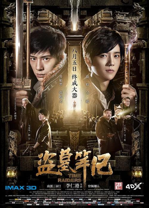 代办仿真专业技术资格证书